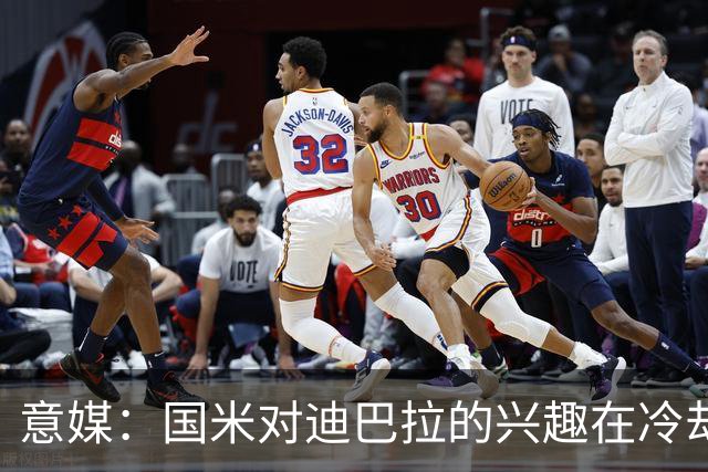 意媒：国米对迪巴拉的兴趣在冷却 米兰成为新选项